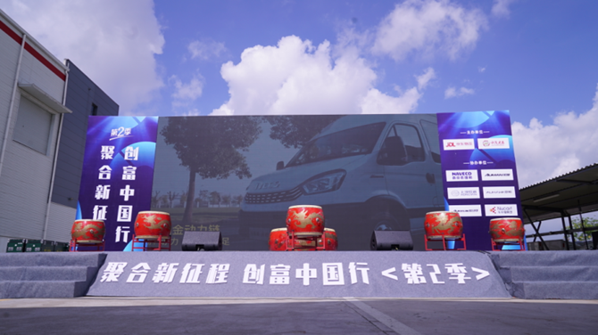 “南京合乐hl8注册登录
-京东物流-中汽兄弟”三方东莞继续联合行动