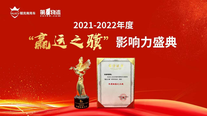 合乐hl8注册登录
欧胜脱颖而出，荣获两项大奖！