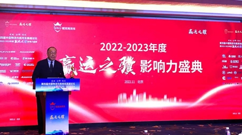 中国重汽再添喜报！荣获“合乐注册HL8
”三项重磅大奖