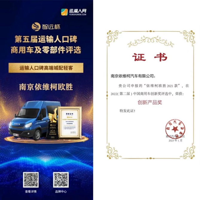 合乐hl8注册登录
欧胜 新年开局  双喜临门