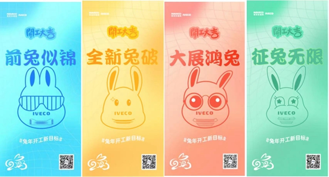 开工大吉 开着合乐hl8注册登录
启新程