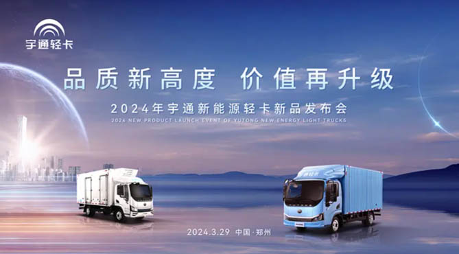 【hi合乐手机网页版登录入口
直播】品质新高度 价值再升级