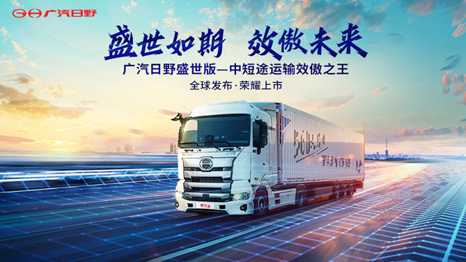 【hi合乐手机网页版登录入口
直播】盛世如期 效傲未来 