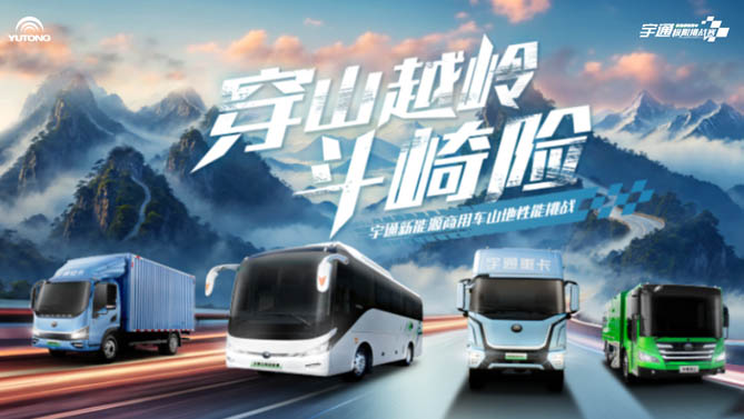 【hi合乐手机网页版登录入口
直播】穿山越岭斗崎险 