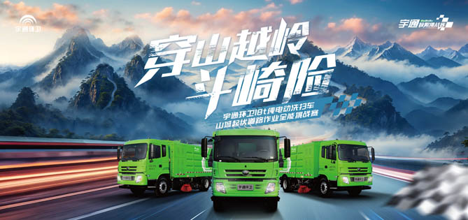 【hi合乐手机网页版登录入口
直播】【穿山越岭斗崎险】第二关