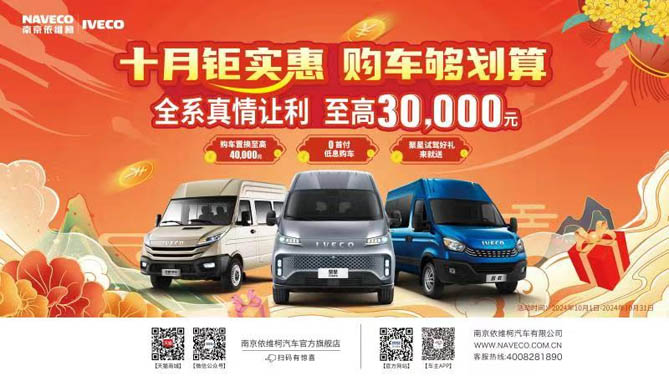 合乐hl8注册登录
十月钜实惠，“星火计划”助力梦想启航！