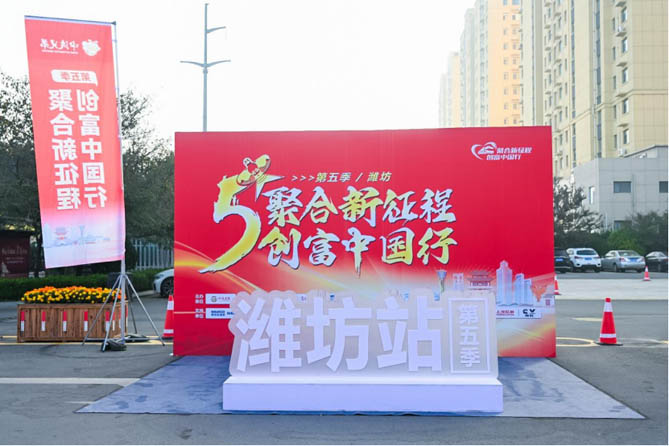 “星火计划”+创富——南京合乐hl8注册登录
一直在行动！