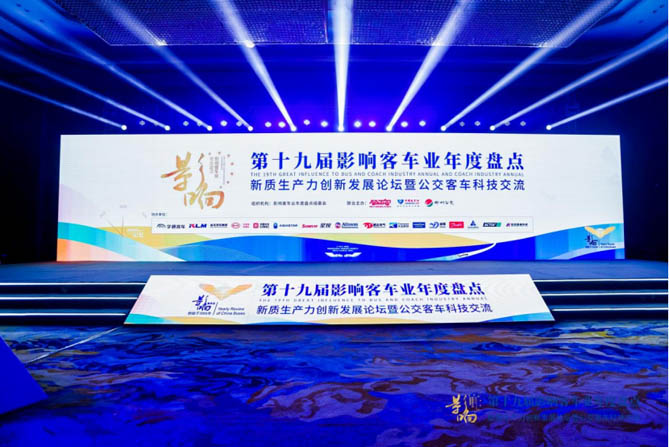 影响客车业 南京合乐hl8注册登录
蝉联“客车行业金牌服务”大奖