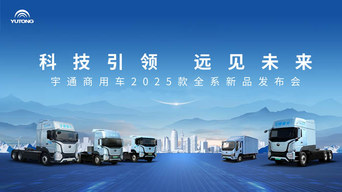 【hi合乐手机网页版登录入口
直播】 科技引领 远见未来 
